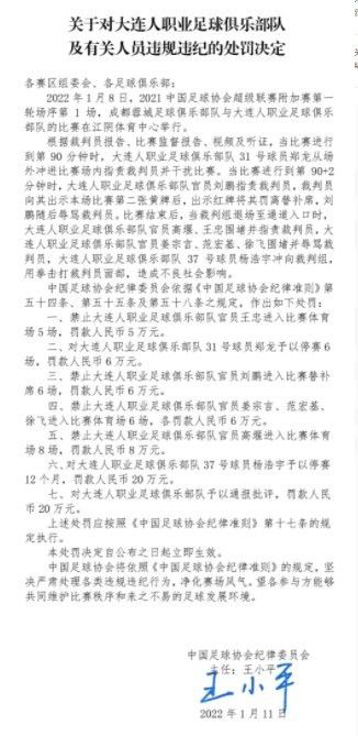 你与球队高层谈过了吗？“是的，我们在通道内谈了，就像每场比赛结束后那样。