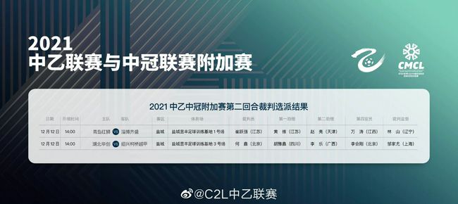 我们是一支很好的球队，我们将会重新开始。